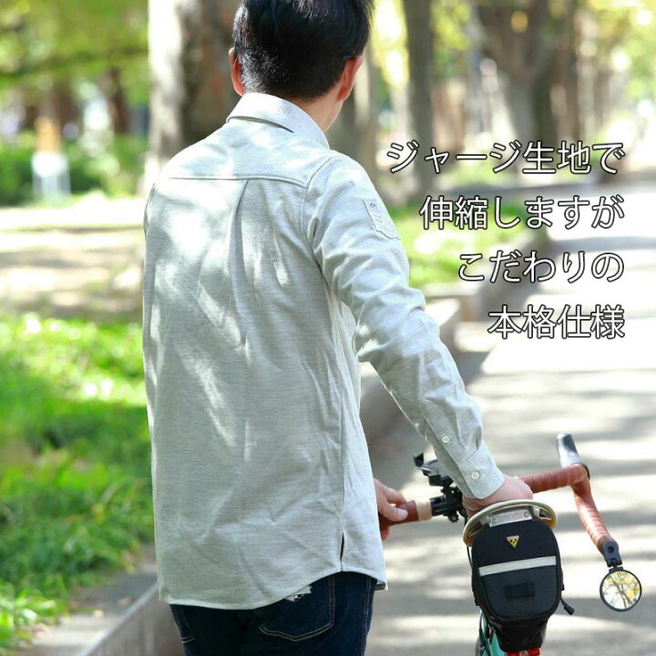 楽天市場 Winner 送料無料 あす楽対応 千鳥柄ウールカットソーシャツ 冬 秋冬 メンズ 長袖 自転車通勤 自転車 服装 街乗り ウール シャツ ボタンダウン カジュアル サイクルウェア イーバイク クロスバイク ロードバイク 初心者 おしゃれ ブランド 日本製 Winner Store