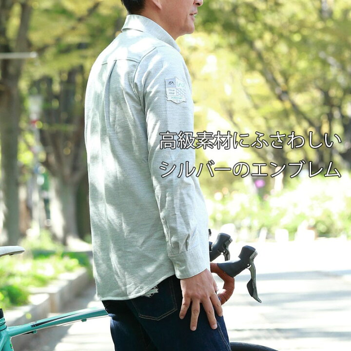 楽天市場 Winner 送料無料 あす楽対応 千鳥柄ウールカットソーシャツ 冬 秋冬 メンズ 長袖 自転車通勤 自転車 服装 街乗り ウール シャツ ボタンダウン カジュアル サイクルウェア イーバイク クロスバイク ロードバイク 初心者 おしゃれ ブランド 日本製 Winner Store