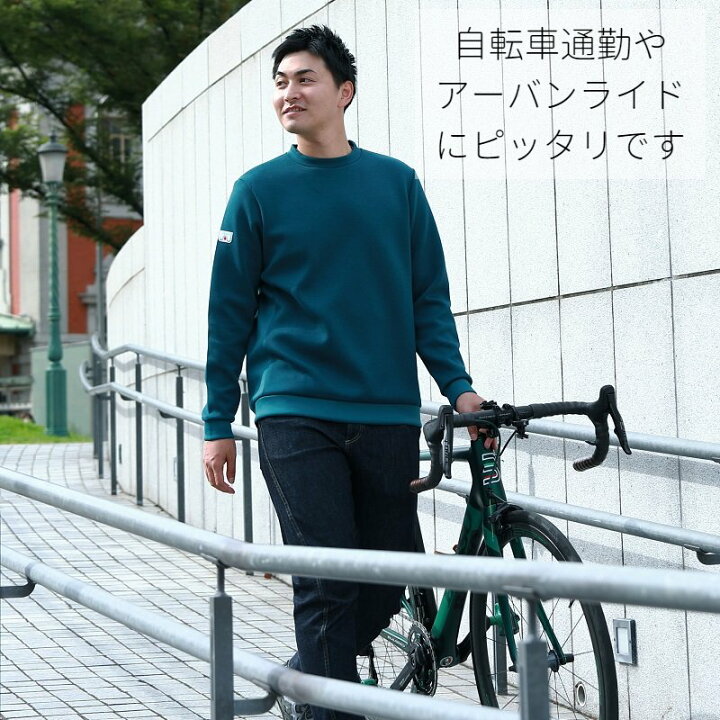 楽天市場 アフターセール Off Winner 送料無料 あす楽 ぷるぷるプルオーバー メンズ 春 秋 長袖 トレーナー サイクルウェア ゴルフウェア ダンボールニット 軽量 バックポケット 自転車通勤 街乗り ロードバイク クロスバイク グラベル カジュアル ブランド 日本