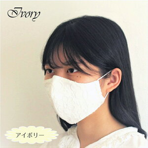 布マスク レディース 大きめ 立体マスク 呼吸がしやすい おしゃれ 秋冬向け 縦ワイヤー ノーズワイヤー ダブルワイヤー日本製 オーガニックコットン 骨のある 肌に優しい 抗菌 防臭 高級感