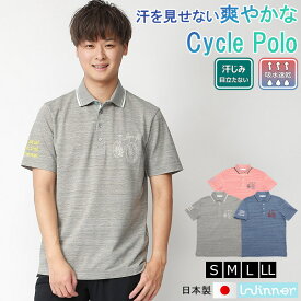 Winner 汗ジミ防止ポロ メンズ レディス 春夏 半袖 サイクルウェア カジュアル サイクルポロ バックポケット 台衿付き 全3色 S-LL 汗対策 汗ジミ防止 街乗り 自転車 通勤 服装 ロードバイク 送料無料 あす楽 日本製