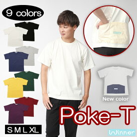 Winner Poke-T メンズ レディス 春夏 全9色 S-LL 半袖 サイクルウェア カジュアル サイクルTシャツ バックポケット 3分割 自転車 サイクリング ポタリング ゆったり ロードバイク クロスバイク シンプル 送料無料 あす楽 ギフトラッピング 日本製