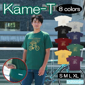 Winner 在庫限り Kame-T メンズ レディス 春 夏 サイクルTシャツ 半袖 バックポケット サイクルウェア カジュアル 全8色 S-LL 街乗り サイクリング ポタリング ゆったり コットン100% ロードバイク クロスバイク 送料無料 高品質 ギフトラッピング 日本製