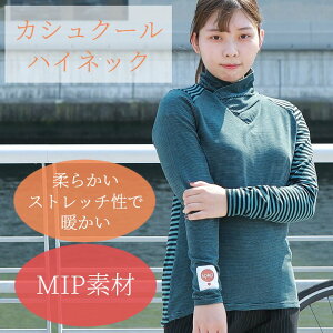 サイクルウェア 冬 サイクルジャージ トップスの人気商品 通販 価格比較 価格 Com