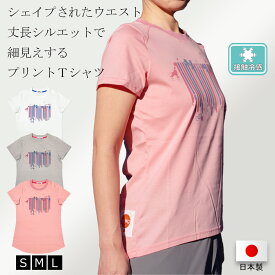 スーパーSALE★60%OFF プリントTシャツ レディス 夏 全3色 S-L サイクルウェア カジュアル コットン 接触冷感 半袖 インクジェットプリント きれいめ ロング丈 街乗り ロードバイク クロスバイク 自転車通勤 サイクリング 送料無料 あす楽 日本製