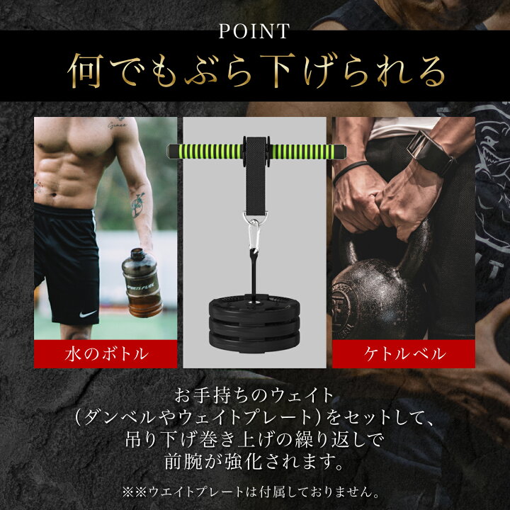 楽天市場】ポイント10倍 【 パーソナルトレーナー監修 】 前腕 