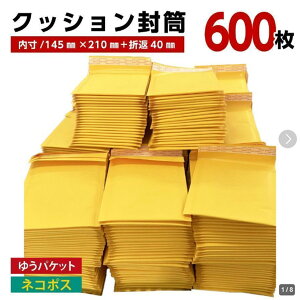 y 600Zbg 250Zbg z NbV A5 B6 lR|X ܂Ԃ F zp GALbv CD }g {X 䂤pPbg NbN|Xg 䂤[ O170mm×210mm 145mm×210mm