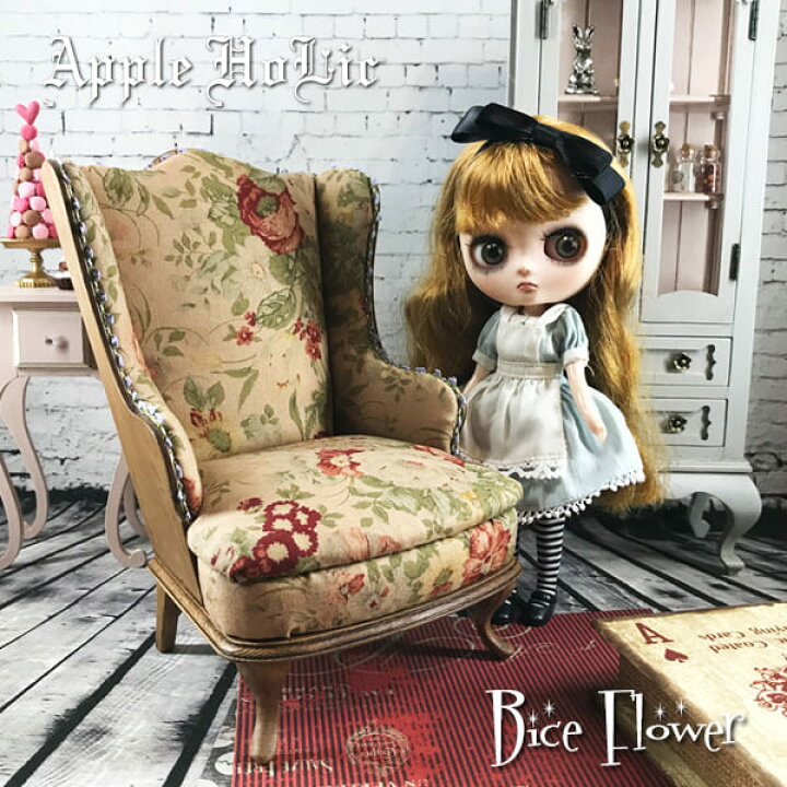 楽天市場】ドール チェア | Bice Flower・ビーチェ フラワー 1S 