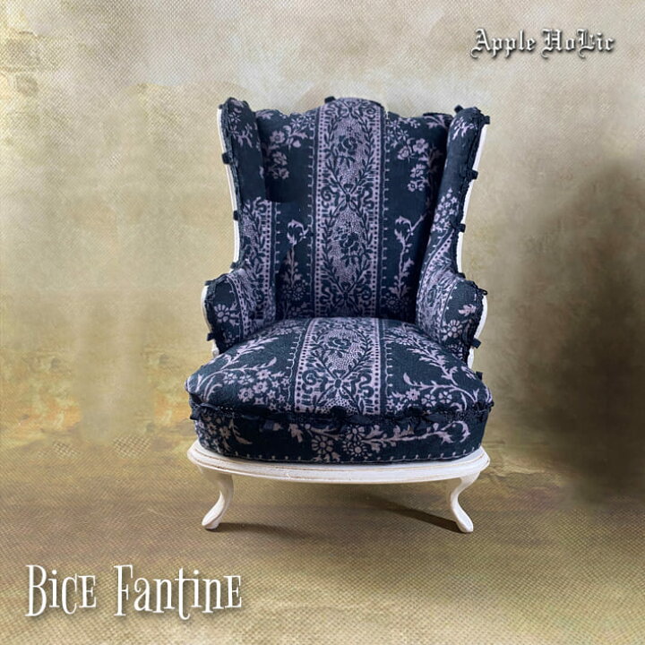 楽天市場】ドール チェア | Bice Fantine Black・ビーチェ ファンタ 