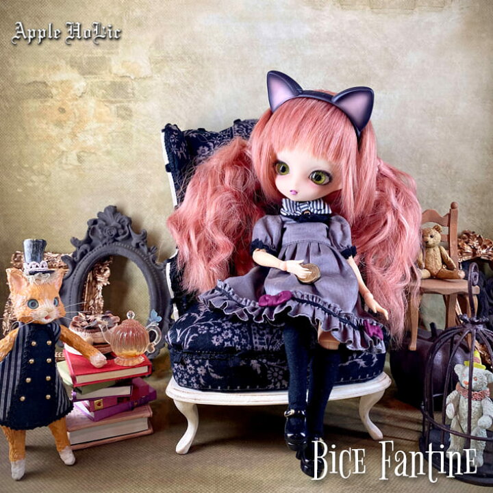 楽天市場】ドール チェア | Bice Fantine Black・ビーチェ ファンタ 