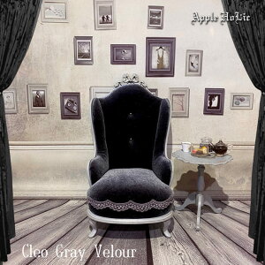 h[ `FA | Cleo Gray VelourENI O[ xA 1S | ~j`A Ƌ ~j`A ֎q ~j`A \t@ h[ \t@ p[\i`FA l|\t@ uCX blythe harmonia bloom harmon