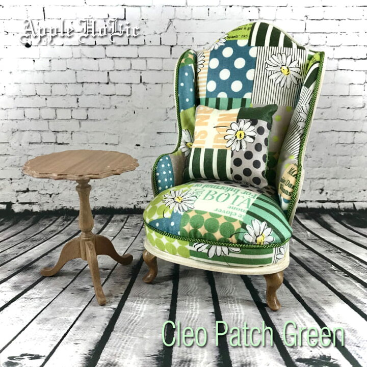 楽天市場】ドール チェア | Cleo Patch Green・クレオ パッチ グリーン 