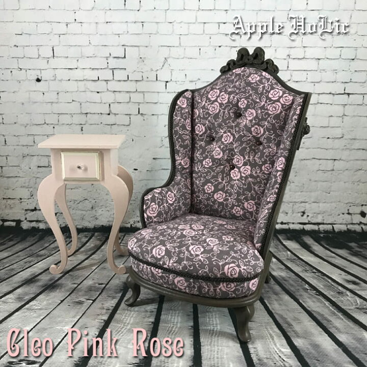 楽天市場】ドール チェア | Cleo Pink Rose・クレオ ピンクローズ 1S 
