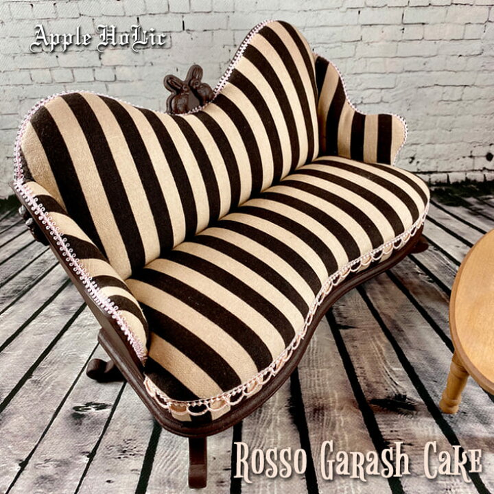 楽天市場 ドール チェア Rosso Garashcake ロッソ ガラシュ ケーキ ブライス サイズ 1 6 ドール用 二人掛けソファ 椅子 ウィッチーズキッチン楽天市場店 楽天市場 ドール チェア Rosso Garashcake ロッソ ガラシュ ケーキ ブライス サイズ 1 6 ドール用 二人掛けソファ 椅子 ウィッチーズキッチン楽天市場店