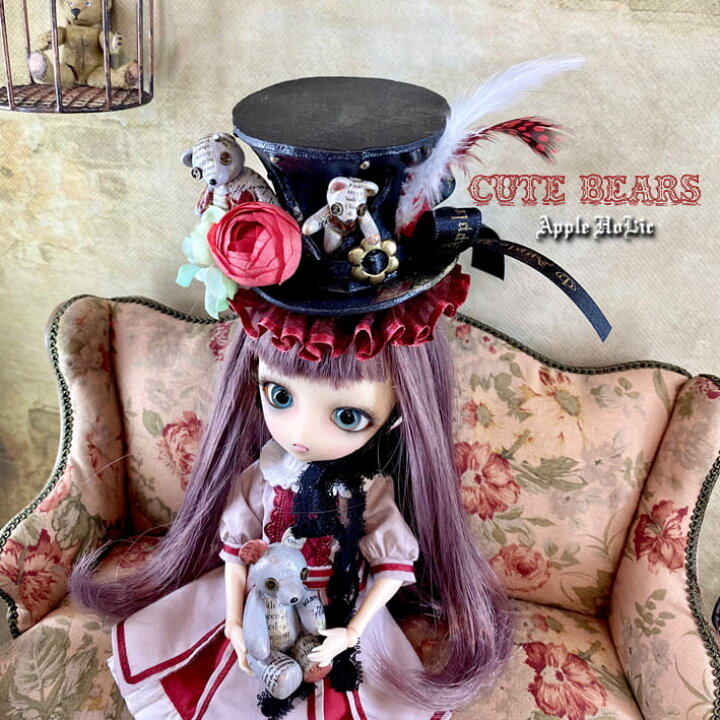 楽天市場】ドール用ハット【Cute Bears・キュートベアーズ】1/6サイズ  