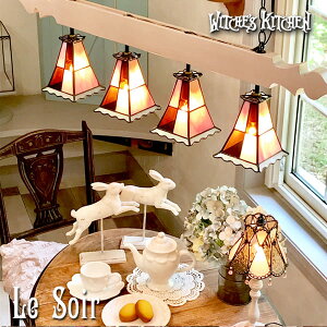 _Ng[ Ɩ  킢 VfA y_gCg 4 V[OCg y_gv XehOX v LEDΉ  Witche's Kitchen y Lights Le Soir  \[ z