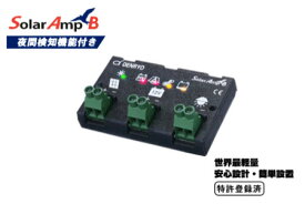 SA-BD10 電菱（DENRYO) 太陽電池コントローラ