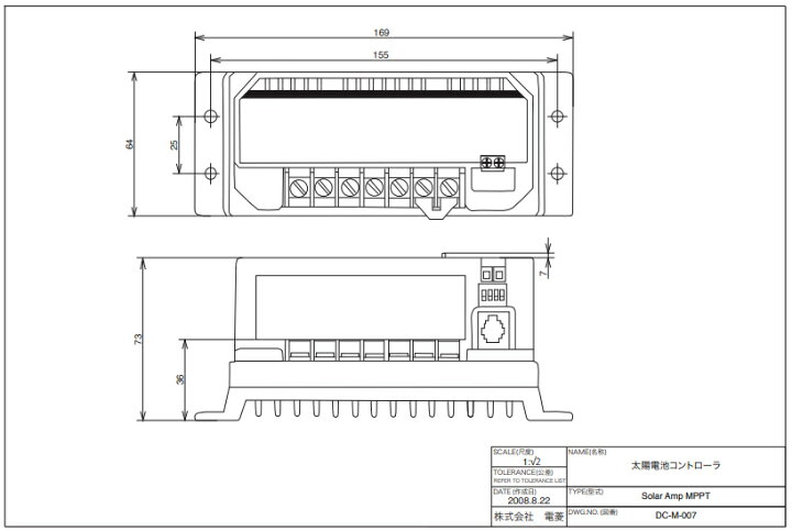 楽天市場】SA-MPPT-15L 電菱（DENRYO) 太陽電池コントローラ : With 