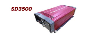 SD3500-112 dHiDENRYO) DC-ACgCo[^
