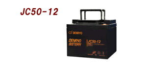 JC50-12 dHiDENRYO) YƗp~dryIz[ɂĈxVbvւ₢킹B2022N4ח\