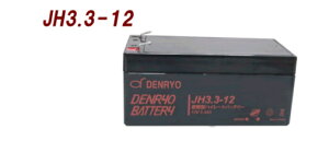 JH3.3-12 �d�H�ic) �Y�Ɨp���~�d�r�y�I�z�[�������ɂ��Ĉ�x�V���b�v�ւ��₢���킹���������B2021�N12�����ח\��