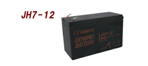 JH7-12 dHiDENRYO) YƗp~dryIz󒍐YiɂȂ܂B[ɂĈxVbvւ₢킹B