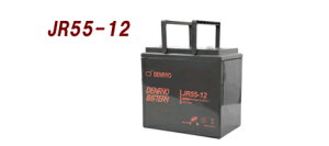 JR55-12 dHiDENRYO) YƗp~dryIz󒍐YiɂȂ܂B[ɂĈxVbvւ₢킹B