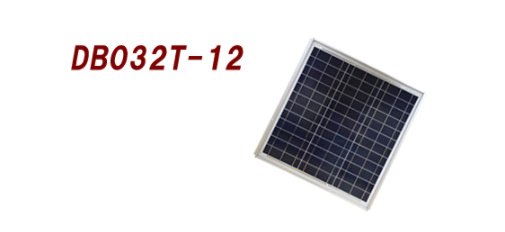 高級な メーカー直送 メーカーからのサポートを受けることができます DB032T-12 独立型太陽電池モジュール 商い 電菱 DENRYO