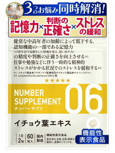 y5OFF@R[Xzio[Tv06 [@\\Hi]3Y݂[Fm@\ ̈ꕔł L f XgX ɘa]C`Et SNK12 Tvg EBYfBJiY Tv / 