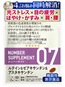 y5OFF@R[Xzio[Tv07y@\\Hiz4̂Y݂ɁũXgX ڂ₯E ڂ̔J E̕SvᐸJ   ڂɗǂ Tvg EBYf