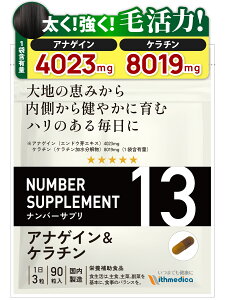yr[1܃v[gzio[Tv13@AiQC  P`i3̃AiQC134.1mg/P`267.3mgjy10zzJvTCV VX` coLqGLX C\t{
