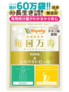 y蔼zLy[z NMN Tv iNMN 3000mg /1܂/Yx99/̌Nێjy8zFNMN Xxg[  rI` r^~4 Ɖu Tvg N