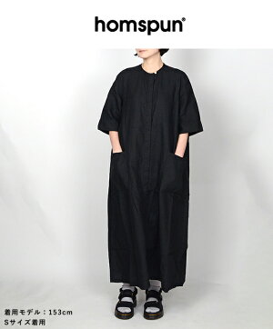 homspun(ホームスパン)リネンバイオノーカラー比翼ワンピース1617