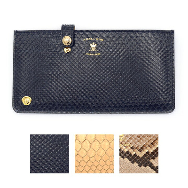 楽天市場】ADMJ エーディーエムジェイ PYTHON SLIM WALLET パイソン 