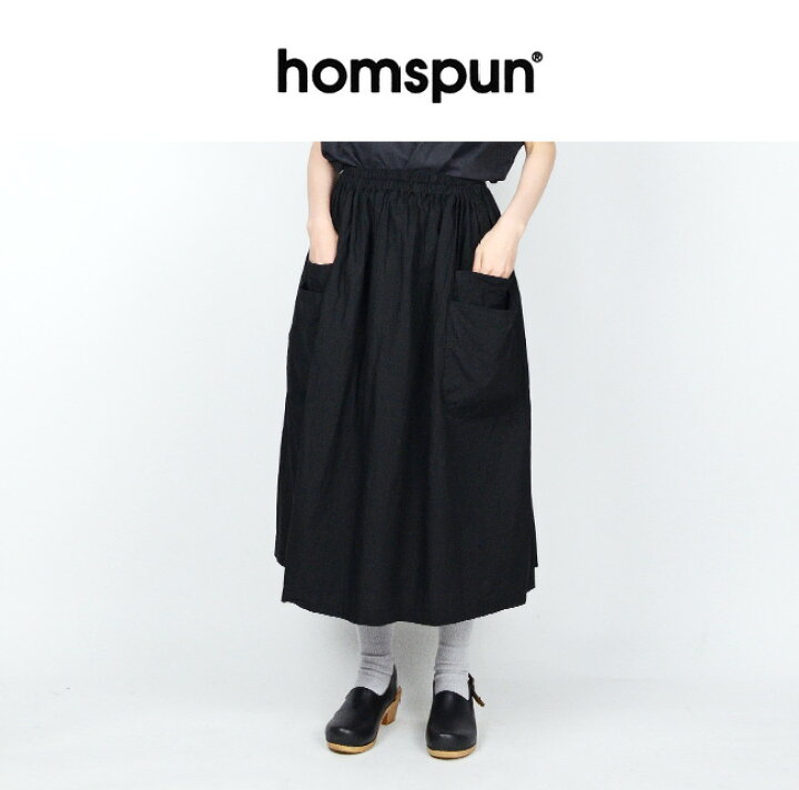 楽天市場】homspun ホームスパンバルキーシーチングWポケットギャザー  