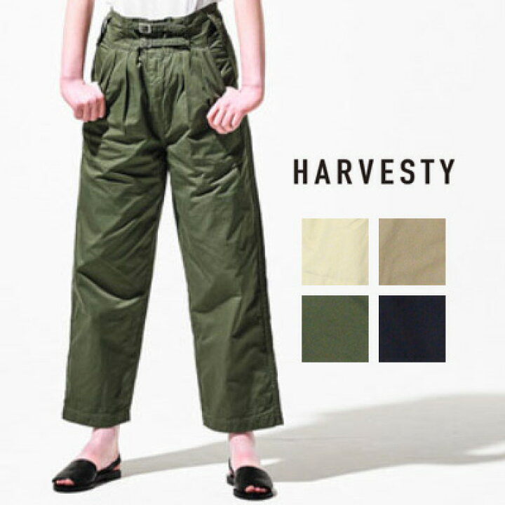 楽天市場】HARVESTY ハーベスティ ベルテッドミリタリーパンツ A11903 