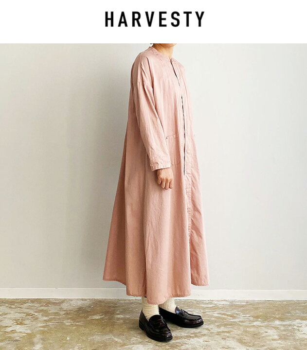 楽天市場】HARVESTY ハーベスティ ATELIER ROBE アトリエローブ A42001  