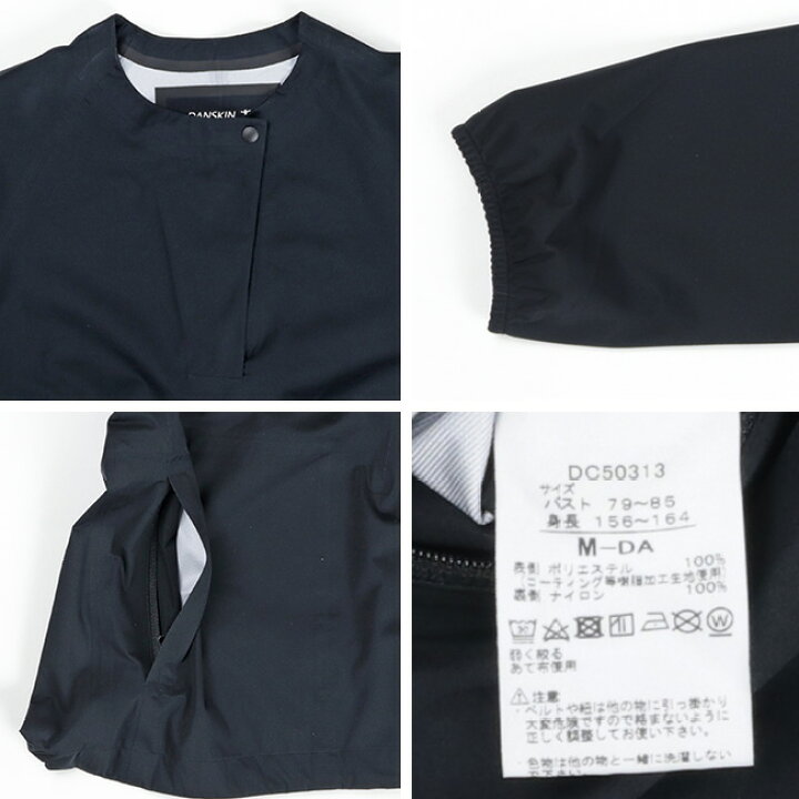 楽天市場】DANSKIN ダンスキン ALL WEATHER STRETCH 3L PULL OVER 
