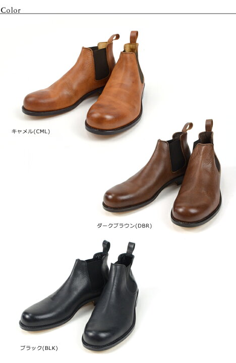 楽天市場】パドローネ PADRONE サイドゴアブーツ SIDE GORE BOOTS 