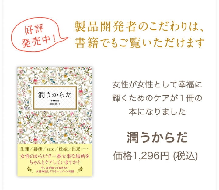 600円 【ご予約品】 アンティーム ホワイトクリームFF