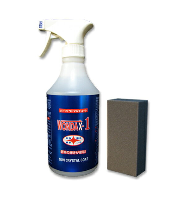 楽天市場 ガラスコーティング剤 車 コート剤 Wondax 1 ワンダックスワン 500ml プロ用 洗車 撥水 スポンジ ワンダックス ガラスコート ガラスコート剤 ノンシリコン プロ仕様 ガラスコーティング ボディコート ノンシリコーン ワックス 車コーティング剤 セット