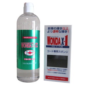e 500V[Y R[eBO R[g z` WONDAX- _bNX At@ 500ml  vp   X|W KXR[g KXR[g mVR KXR[eBO {f