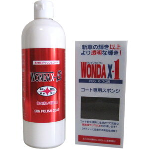 R[eBO WONDAX - _bNX x[^ e R[g 500ml  vp vdl X|W KXR[g KXR[g mVR KXR[eBO {fBR[g mVR[