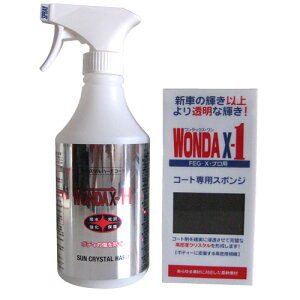 WONDAX - H �����_�b�N�X �n�[�h�R�[�g 500ml �� �v���p �X�|���W �K���X�R�[�g �K���X�R�[�g�� ��e�� �m���V���R�� �v���d�l �K���X�R�[�e�B���O �{�f�B�R�[�g �m���V���R�[�� ���b�N�X �� ��