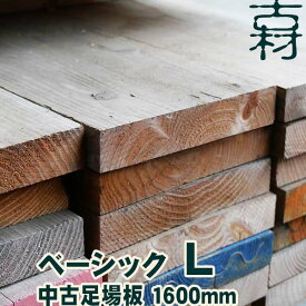 楽天市場 足場板 木の通販
