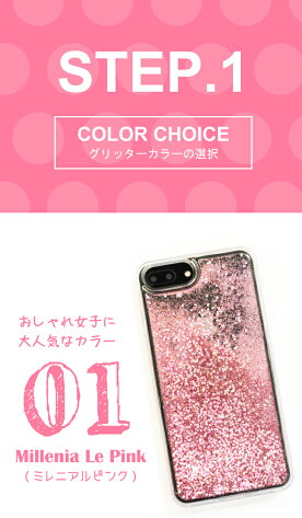 楽天市場 名入れ 送料無料 メール便 オリジナル オーダー スマホケース Iphoneケース ケース かわいい ラメ キラキラ グリッター インスタ インスタ映え 芸能人 タレント 韓国 Iphone12 11 Promax Mini Se Xs Max Xr アイフォン スマホカバー スマホケース 新機種