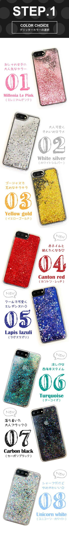 楽天市場 名入れ 送料無料 メール便 オリジナル オーダー スマホケース Iphoneケース ケース かわいい キラキラ グリッター ミラー 鏡 インスタ インスタ映え 芸能人 タレント Iphone11promax Se Xs Max Xr アイフォン スマホカバー スマホケース 新機種 Iphone12