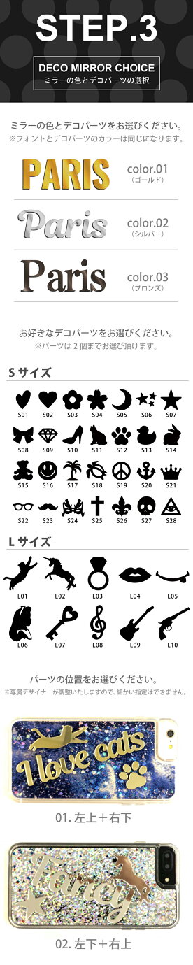 楽天市場 名入れ 送料無料 メール便 オリジナル オーダー スマホケース Iphoneケース ケース かわいい キラキラ グリッター ミラー 鏡 インスタ インスタ映え 芸能人 タレント Iphone11promax Se Xs Max Xr アイフォン スマホカバー スマホケース 新機種 Iphone12