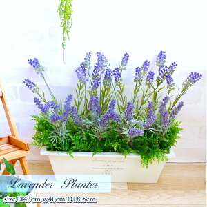 屋外 造花 プランター 観葉植物の人気商品 通販 価格比較 価格 Com