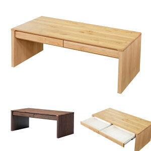 ローテーブル 幅105cm 木製 アルダー 引き出し付き ナチュラル ブラウン 堀田木工所